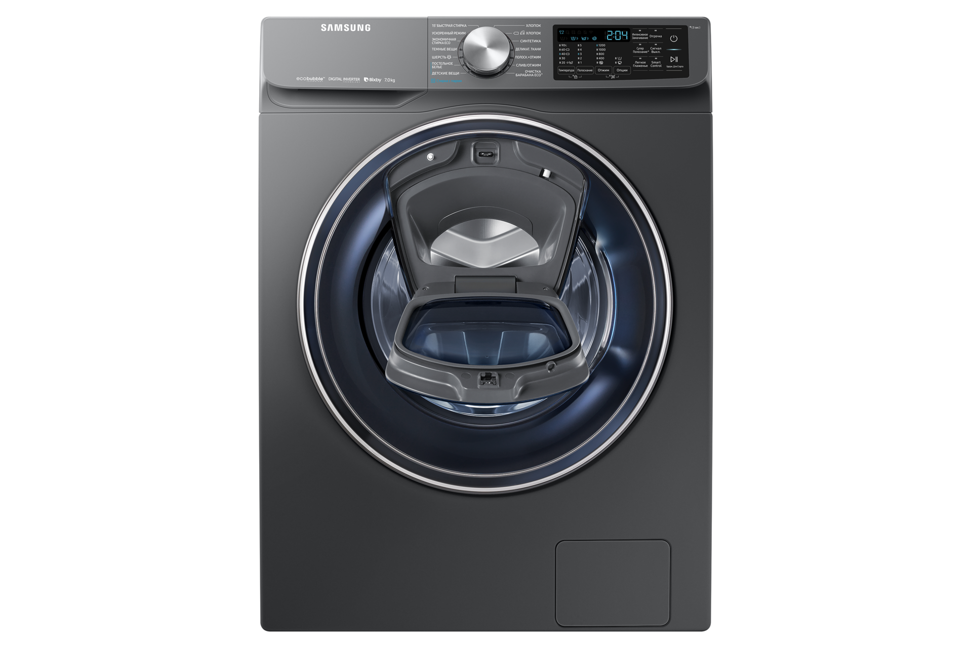 front-add-door-opened titanium gray