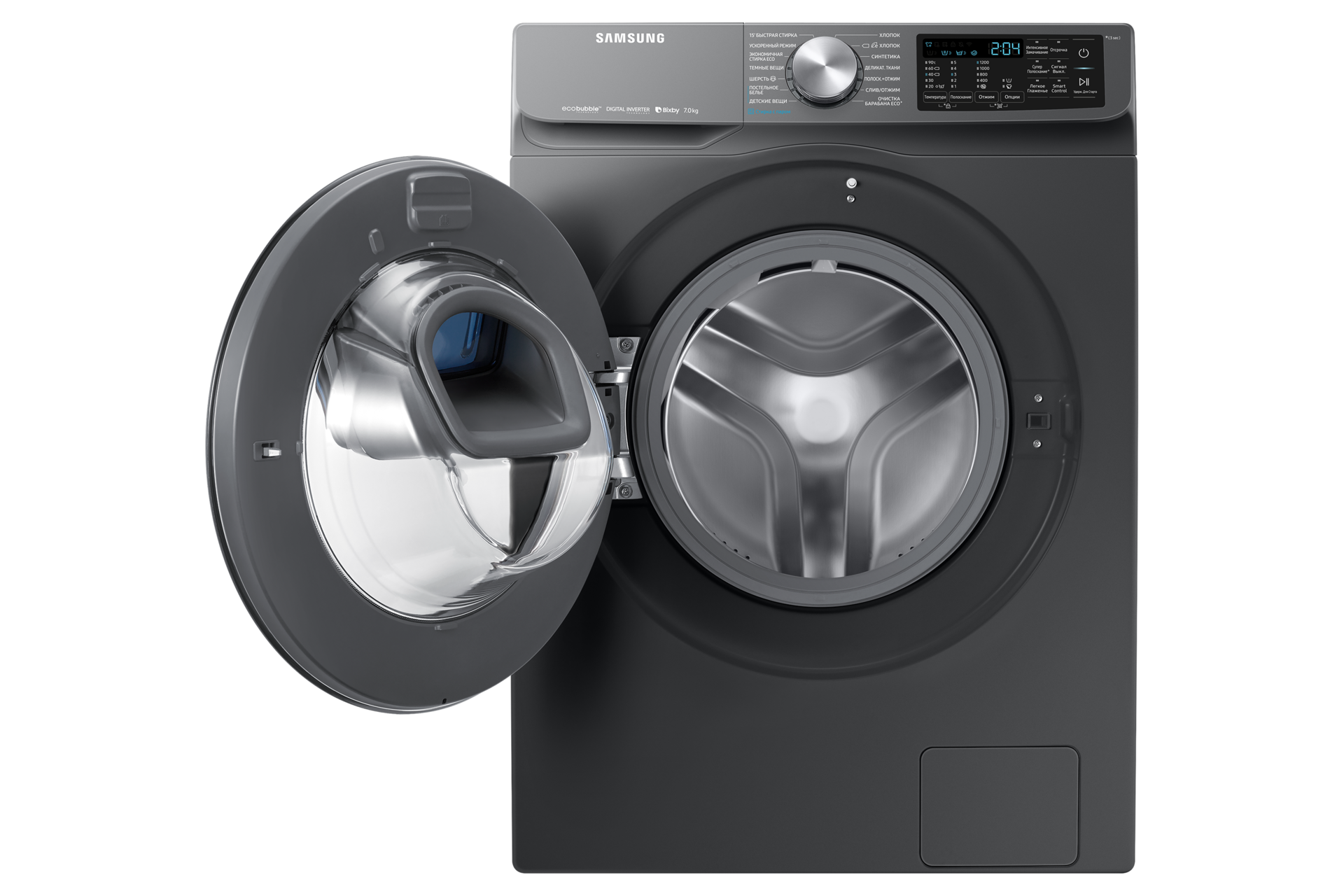 front-door-open titanium gray