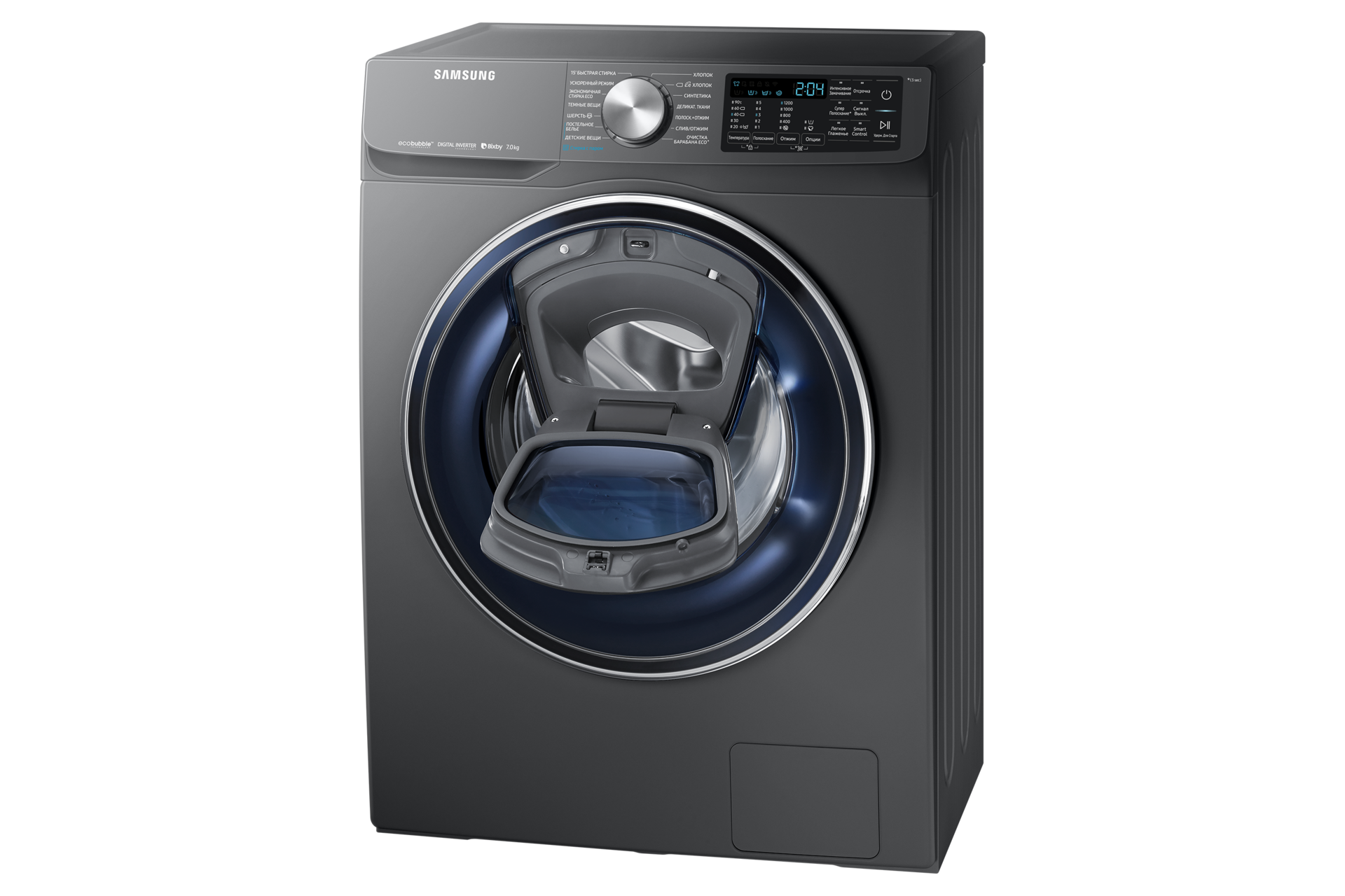 r-perspective-add-door-opened titanium gray
