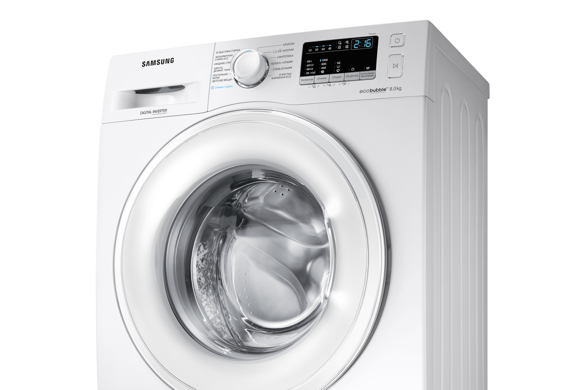 машина самсунг эко бабл