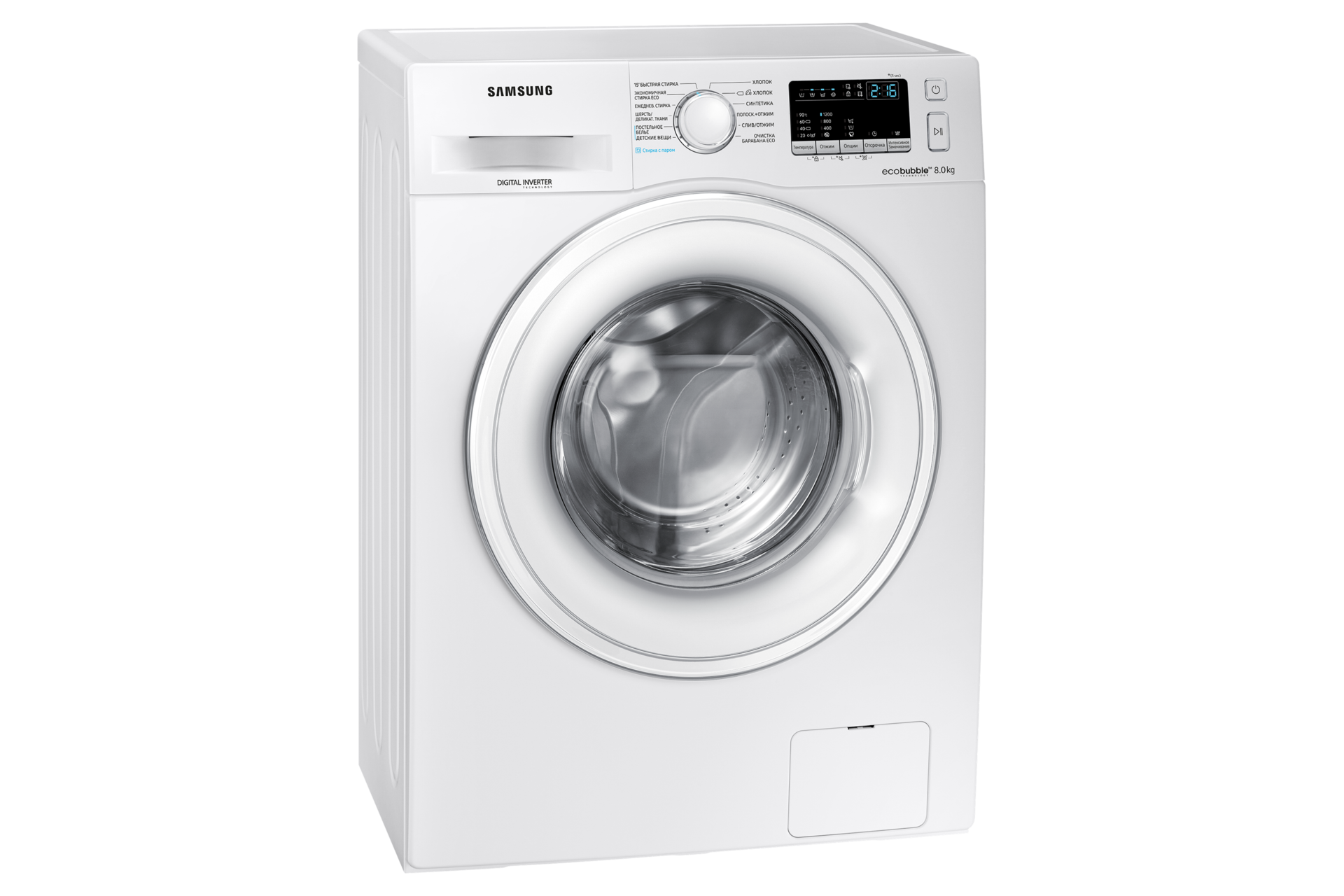 самсунг эко бабл