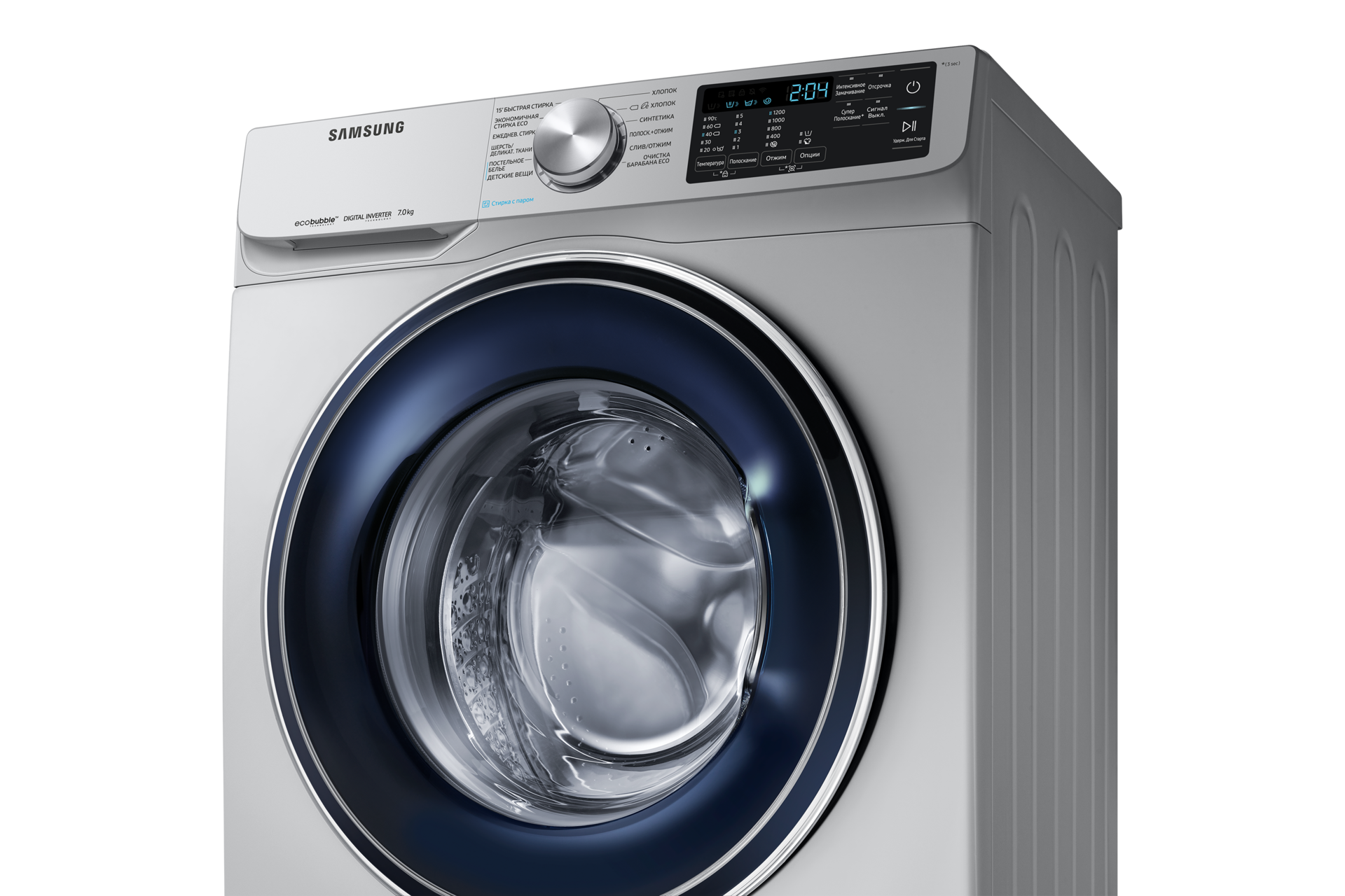 dynamic1-door-closed silver