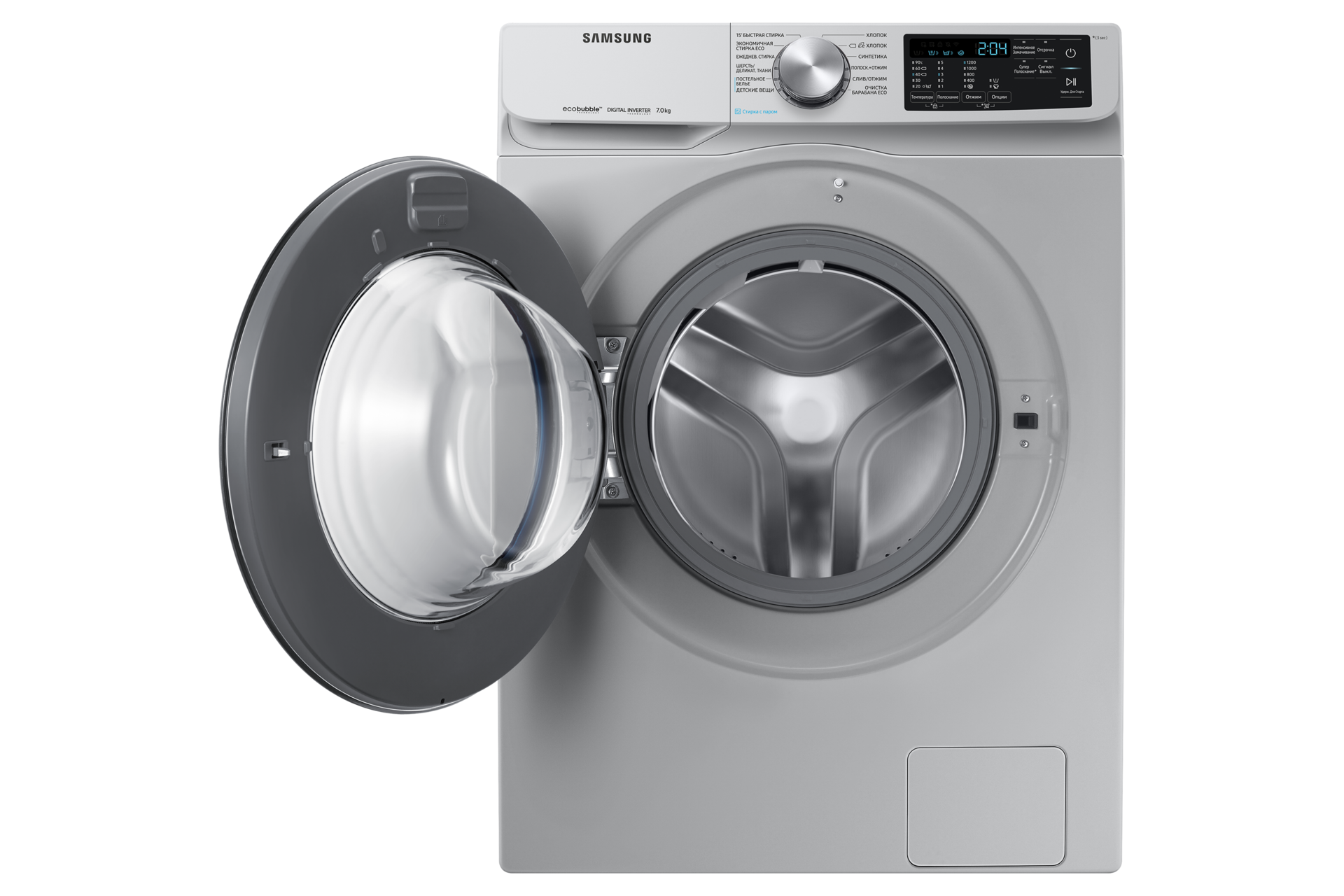 front-door-open silver