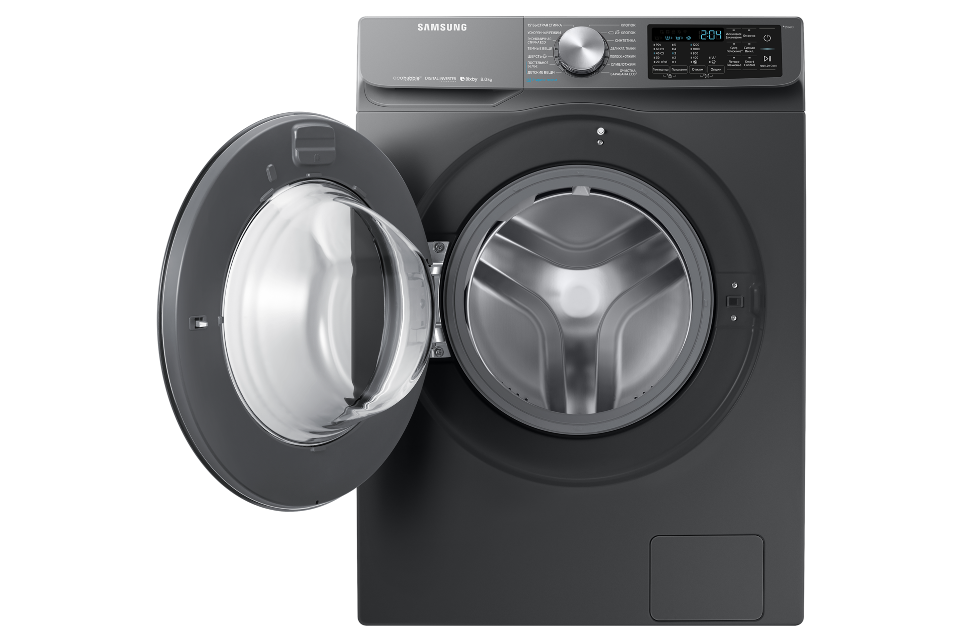 front-door-open gray