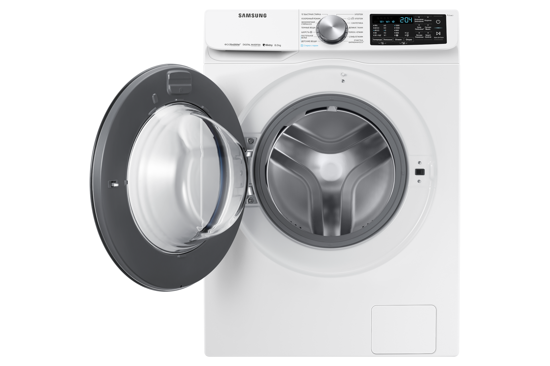 front-door-open white