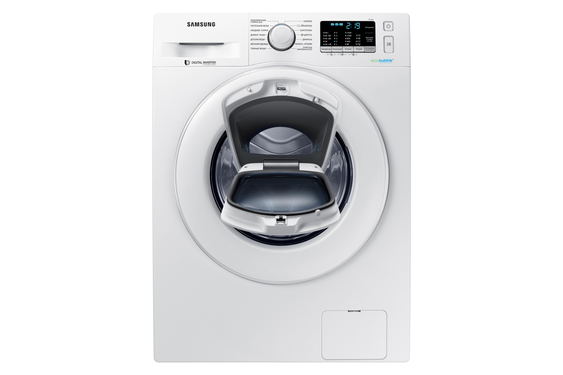 front-door-open white