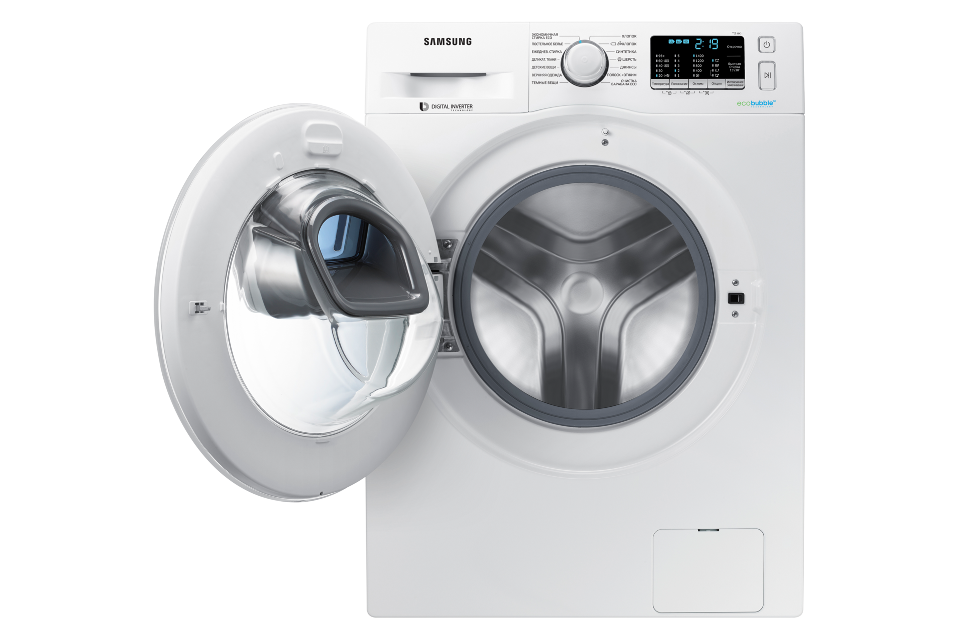 front-door-open white