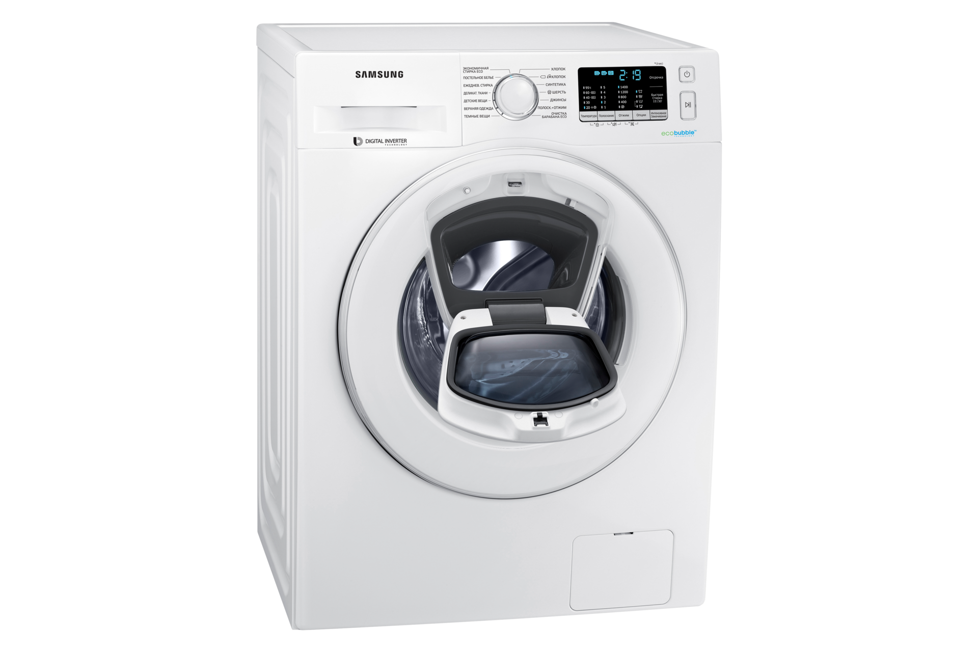 l-perspective-door-open white