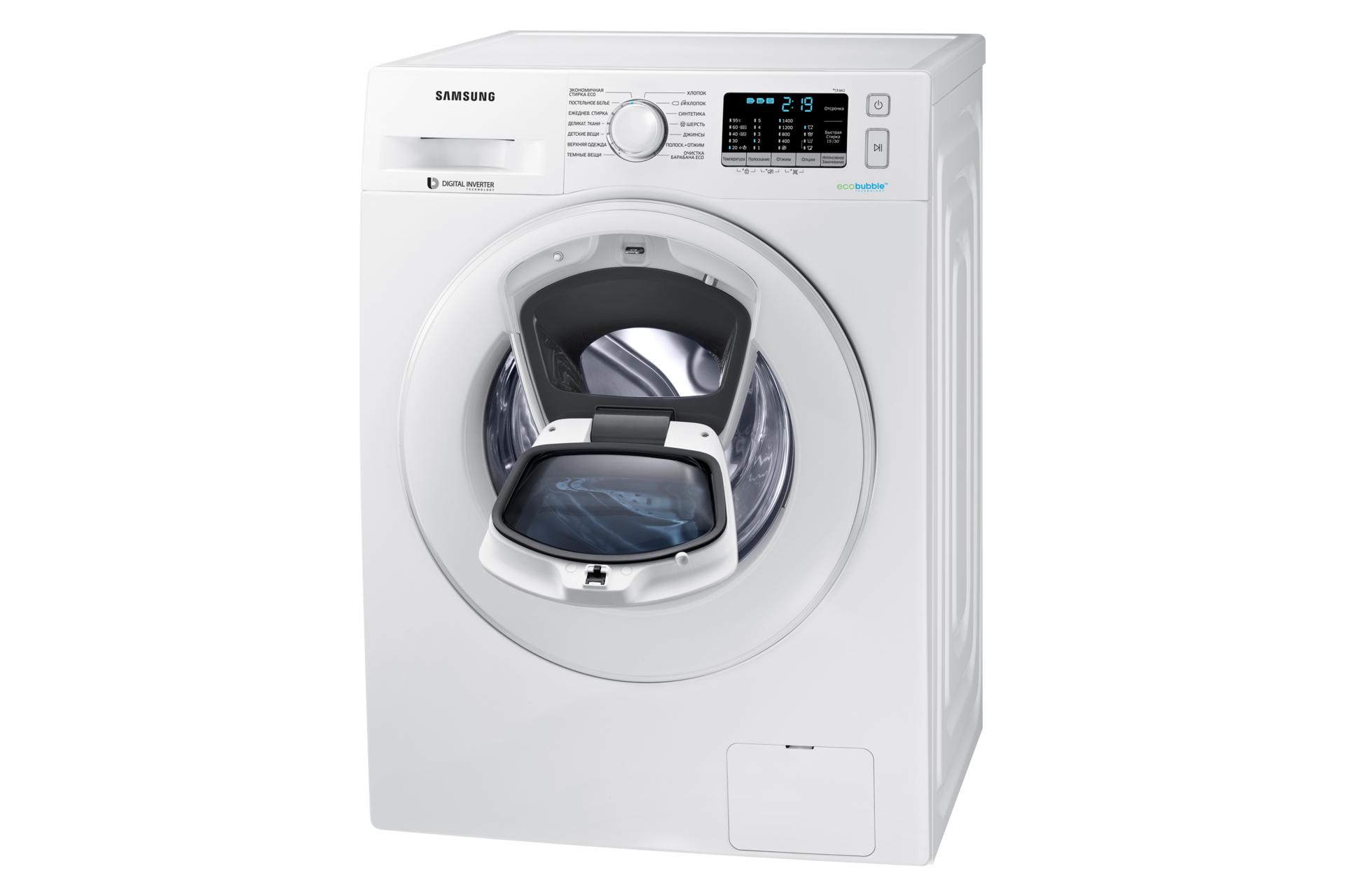 r-perspective-door-open white