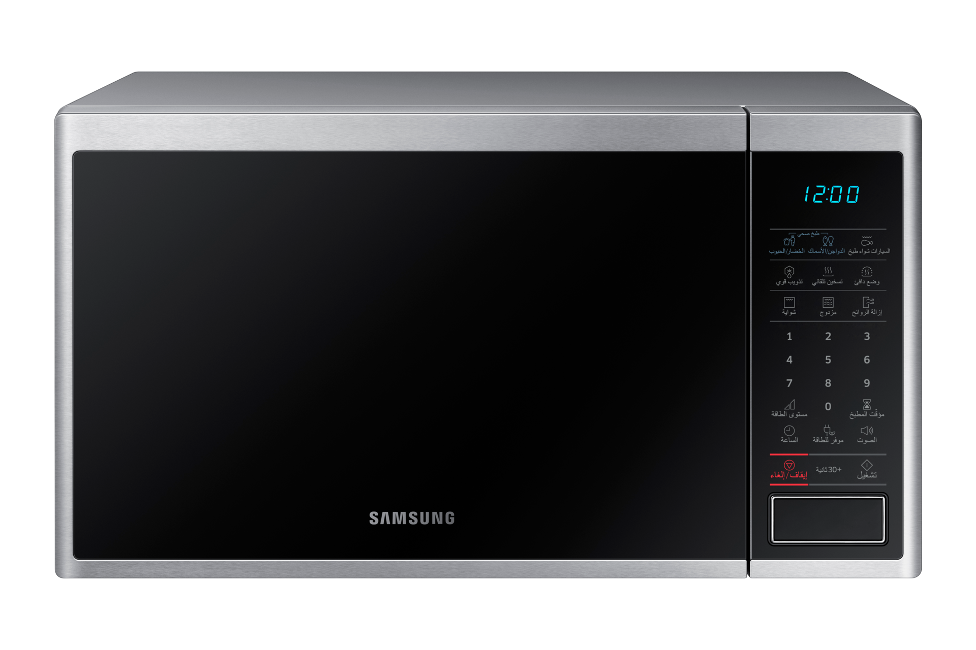 Buy Samsung Grill Microwave Oven 32 L Samsung Saudi Arabia