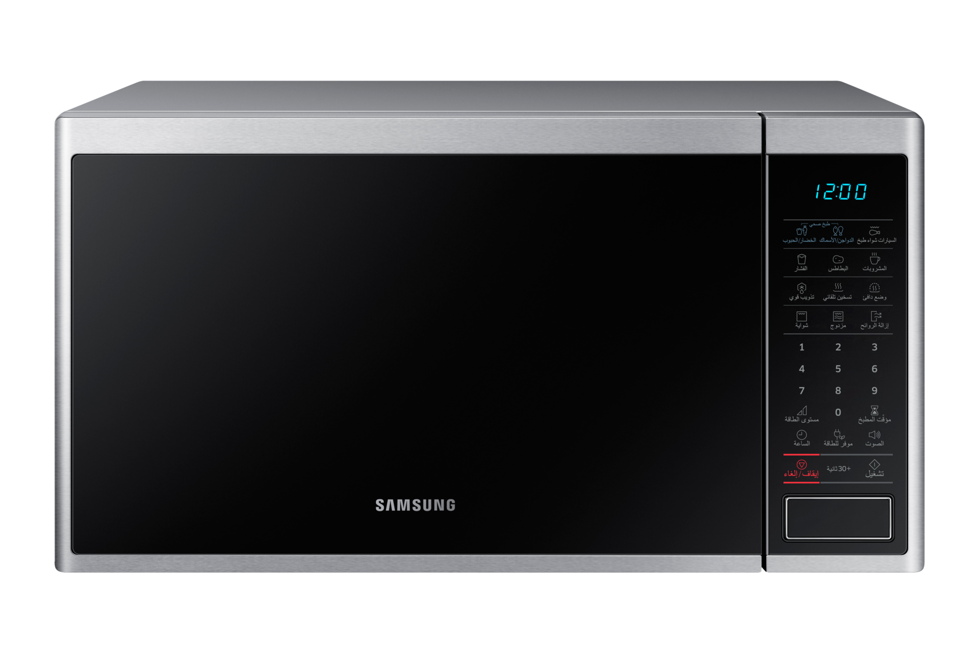 Shop Samsung Grill Microwave (40L) Samsung Saudi Arabia