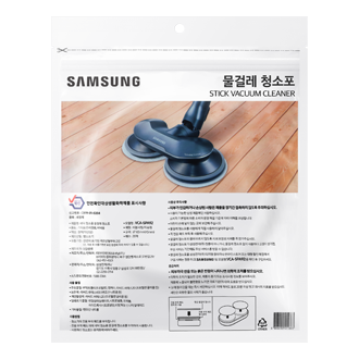 제트 일회용 물걸레포 20매 화이트 정면 포장 된 뒷 모습