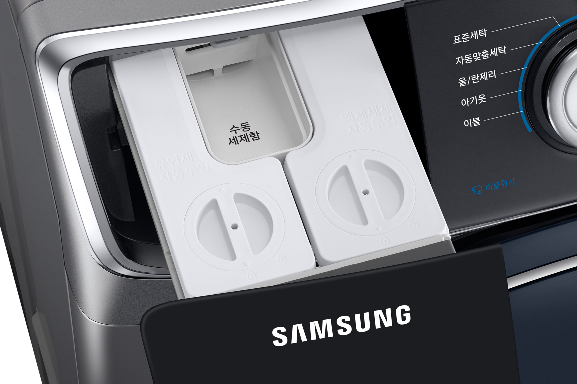애드워시 23 kg 이녹스 실버 | WF23N9951KP | Samsung 대한민국