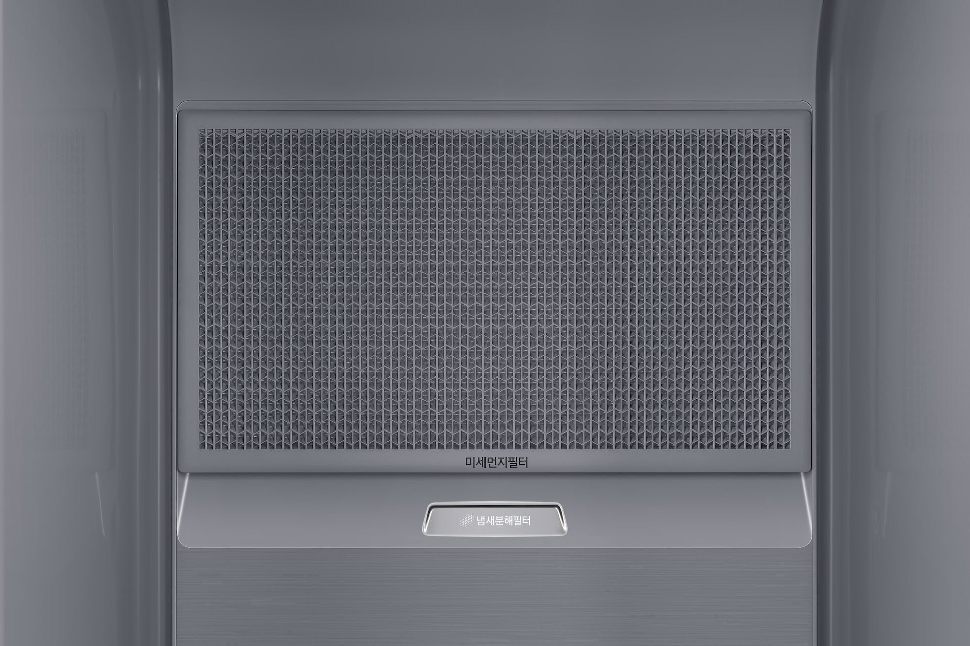 제품 내부_필터 확대