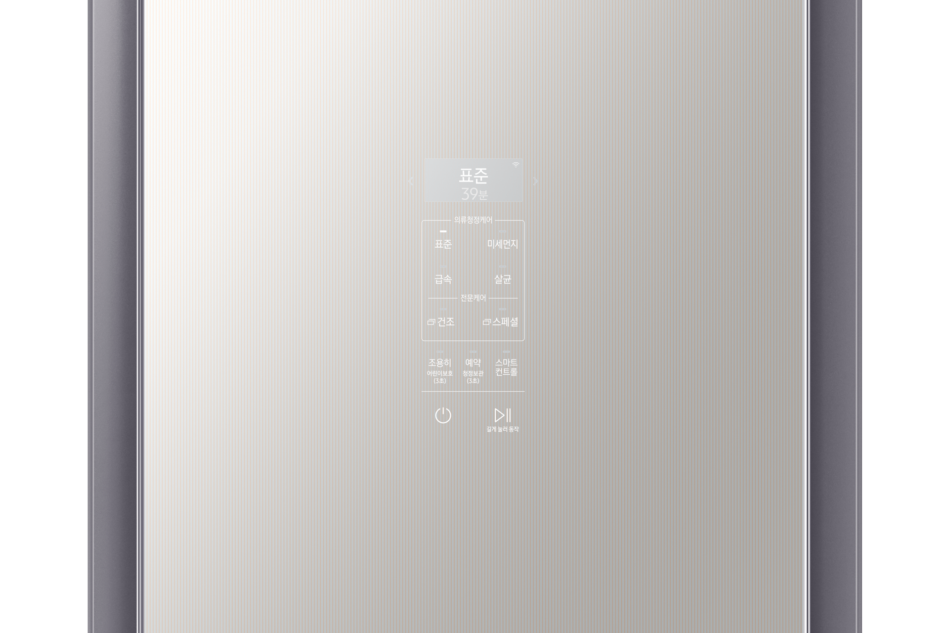 제품 조작부 확대