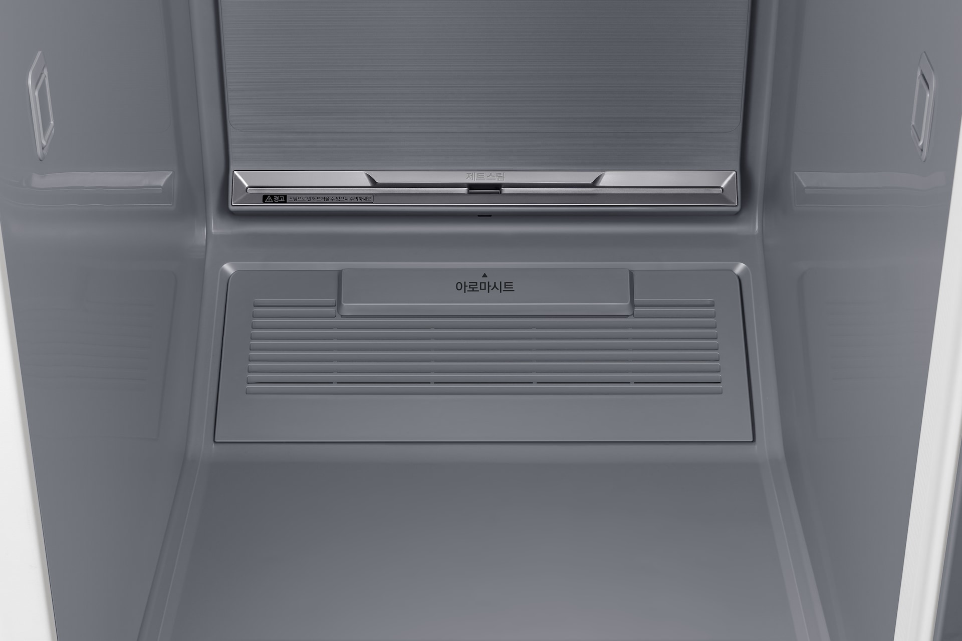 제품 내부 아로마시트 확대