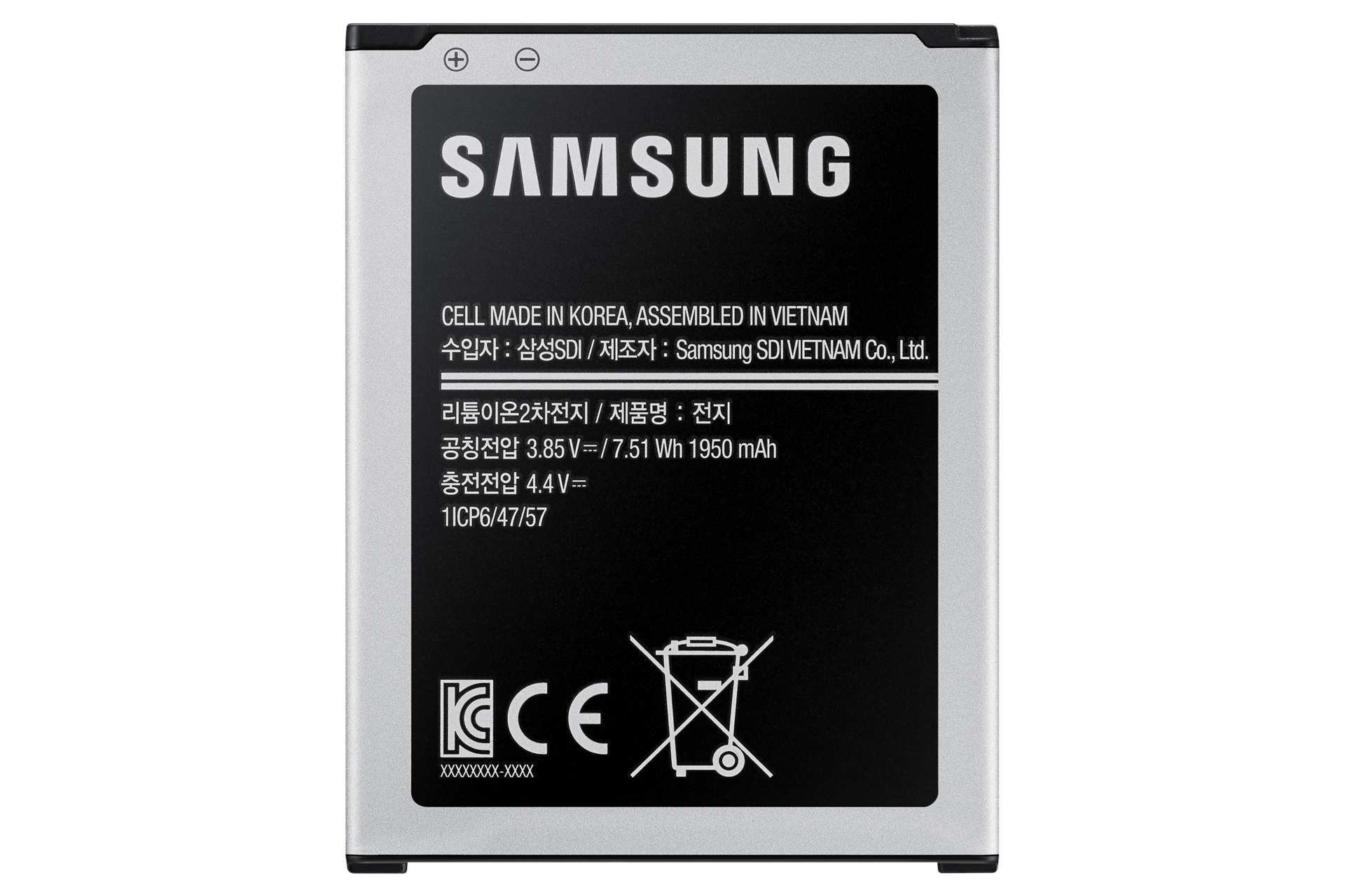 갤럭시 폴더2 배터리