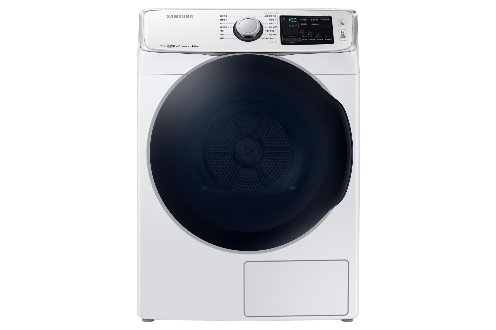 화이트 제품 정면컷