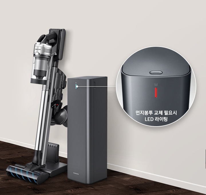 제트옆에 청정스테이션이 놓여져 있으며, 청정스테이션 디스플레이 부분이 확대되어 보여지고 있습니다.