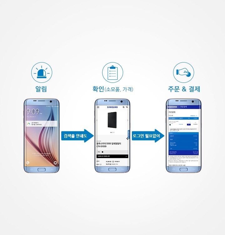 블루스카이 이미지
