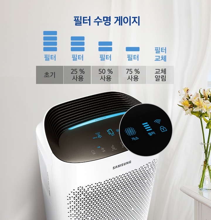 블루스카이 5000 필터패키지 AX60N5580WBDF1 화이트(바디)/블랙(디스플레이) | AX60N5580WBDF1 | Samsung 대한민국