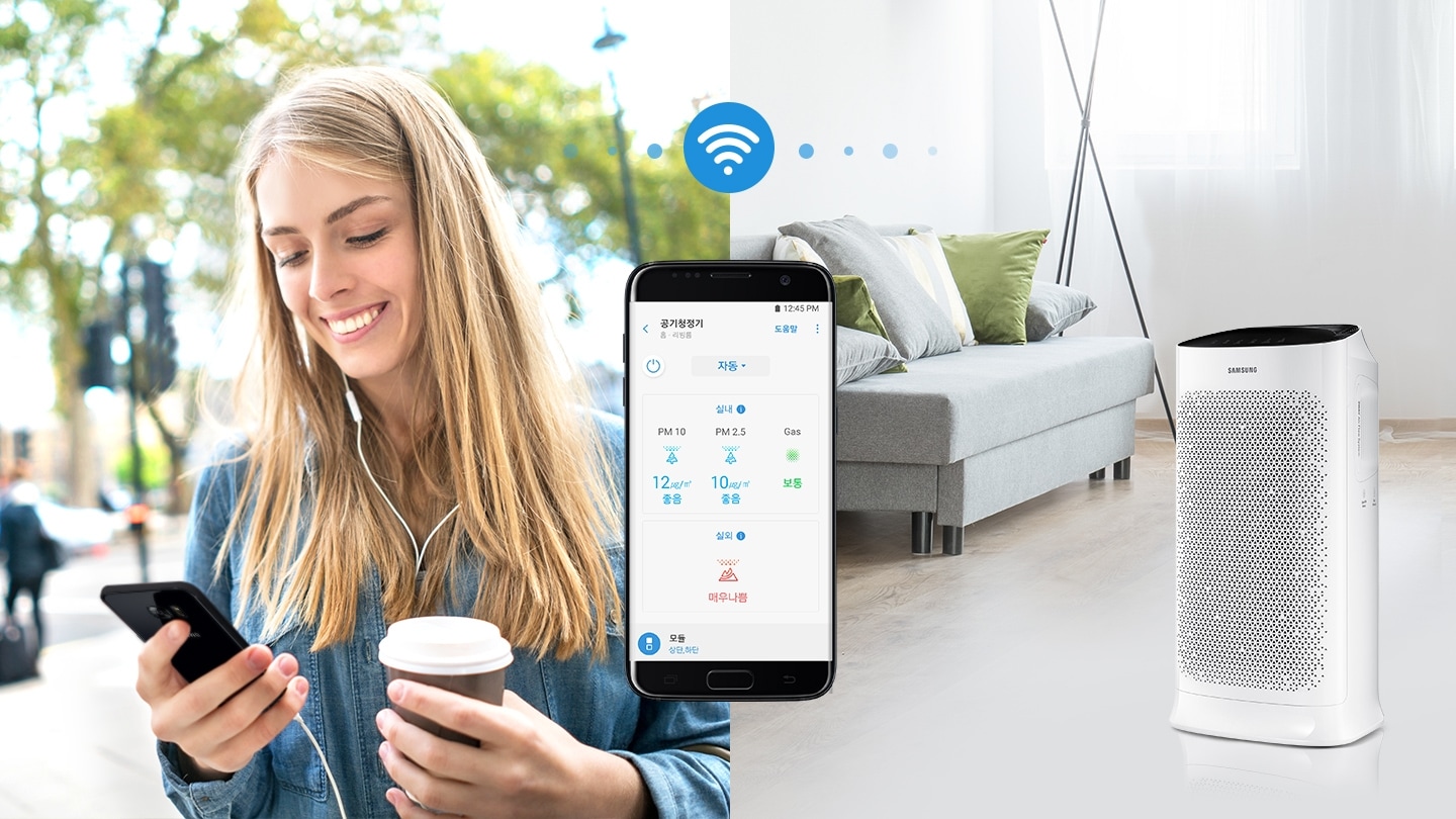 한 여성이 외부에서 스마트폰을 이용하여 집에 있는 공기청정기와 Wi-Fi로 연결해 원격제어 하는 모습을 보여주고 있습니다.
