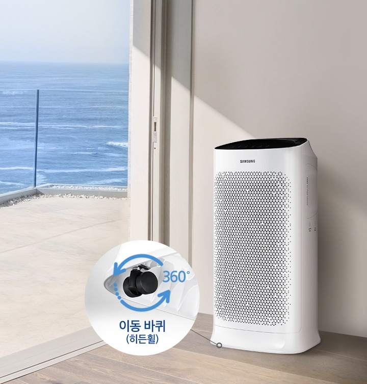창문 앞에 세워져있는 공기청정기가 보여지고 있으며 이동 바퀴(히든휠)를 확대해 보여주고 있습니다.