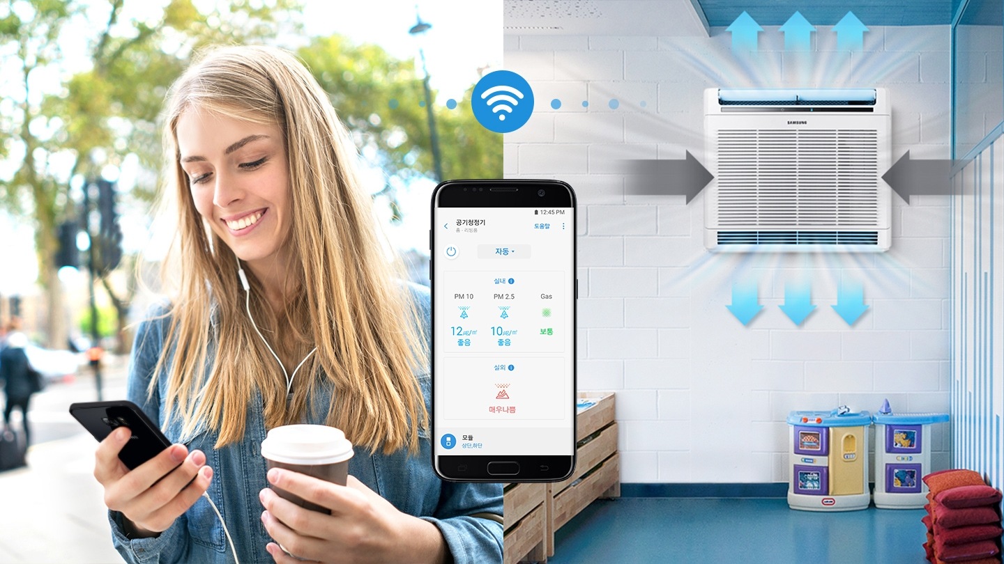 왼쪽에는 여성이 휴대폰을 보고 있고, 오른쪽에는 공기청정기가 걸려 있으며, 중앙에 스마프폰 앱 화면이 보이고 있습니다.