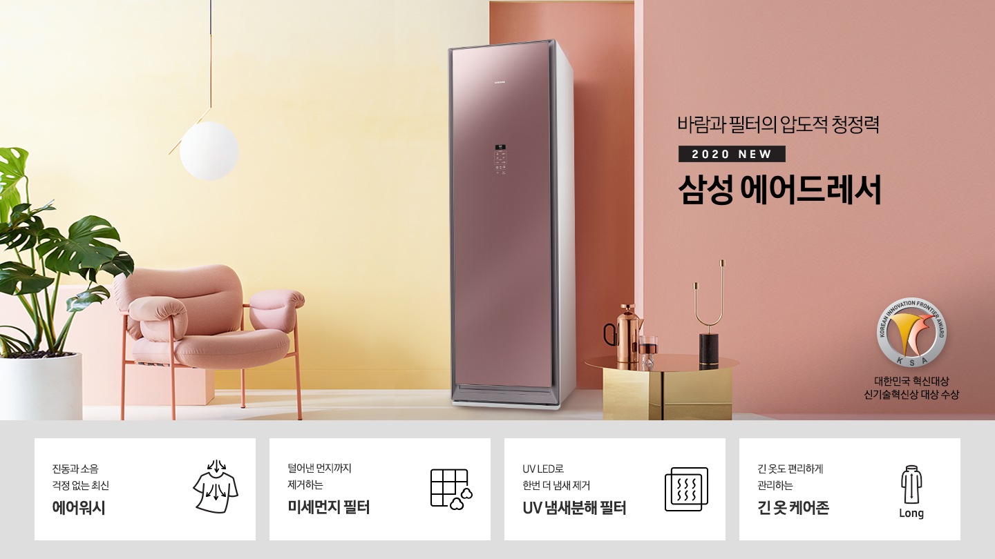 청정세탁소 이미지