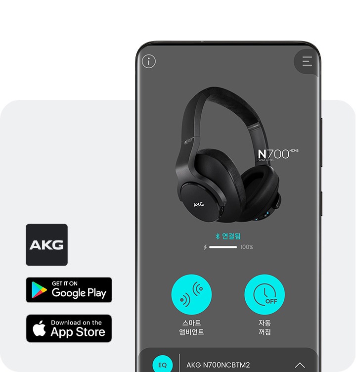 AKG N700NCM2와 스마트폰 연결 이미지입니다. 스마트 앰비언트 아이콘, 텍스트, 자동꺼짐 아이콘 텍스트가 보입니다.