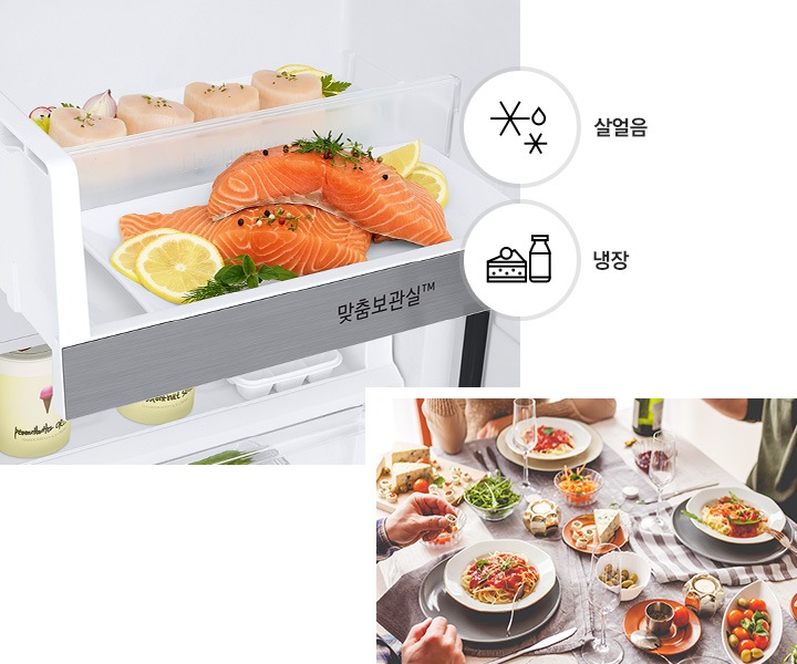 연어가 담긴 중칸 제품이미지가 보여지고 살얼음, 냉장 아이콘이 있습니다. 오른쪽 상단에는 파티를 하는 가족의 모습이 보여집니다.