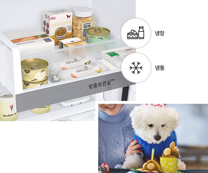 반려동물을 위한 간식과 사료가 들어있는 중칸 제품이미지가 보여지고, 냉장, 냉동 아이콘이 보입니다. 왼쪽 하단에는 강아지가 잔디밭에서 뛰어오는 모습이 있습니다.