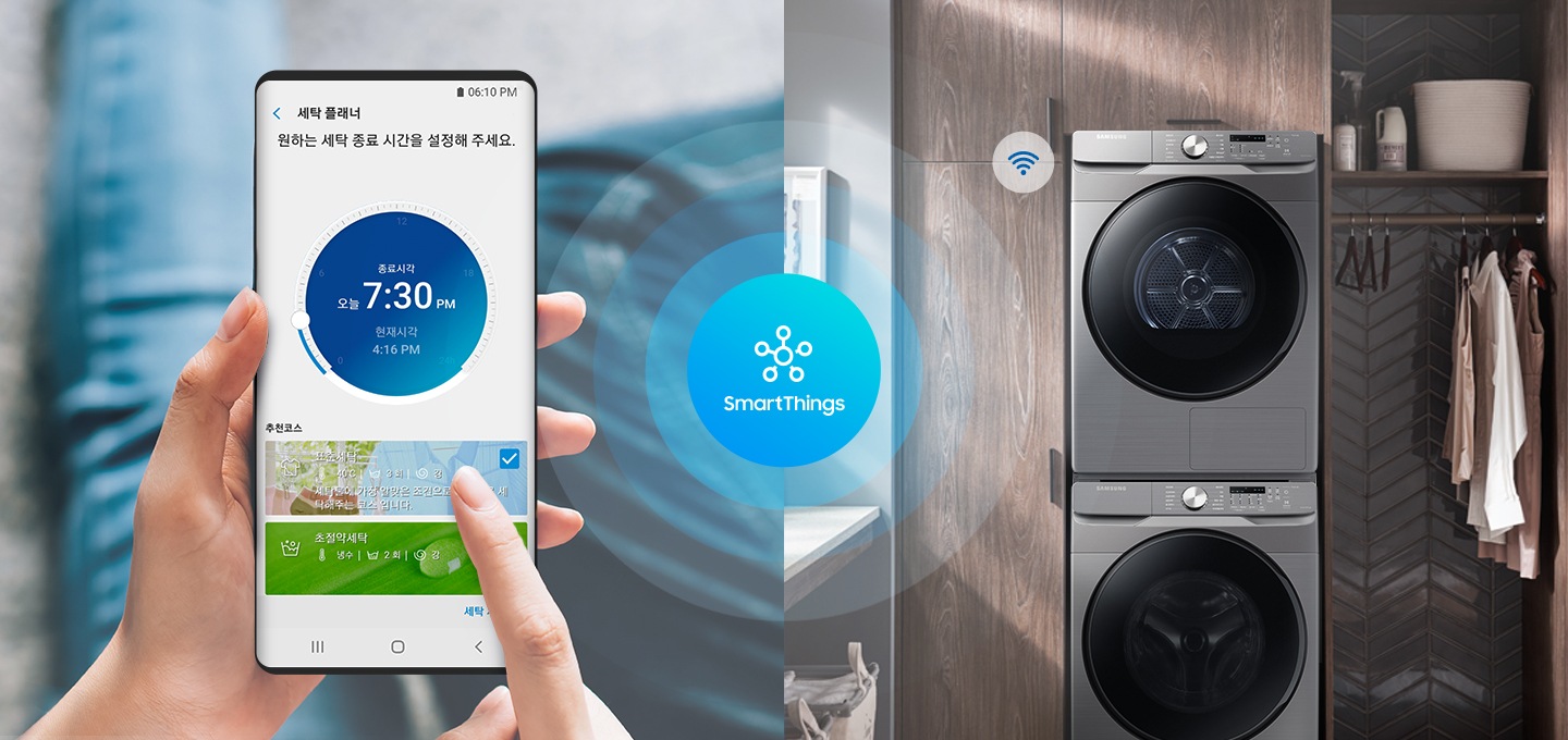 좌측엔 세탁 플래너 앱이 켜져 있는 디바이스, 우측엔 삼성 세탁기+건조기가 결합된 모델을 보여주고 있습니다.