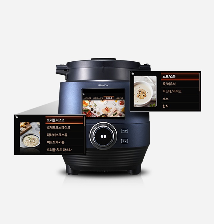 제품에 내장되어 있는 120개의 레시피 기능에 대해 보여주고 있습니다.