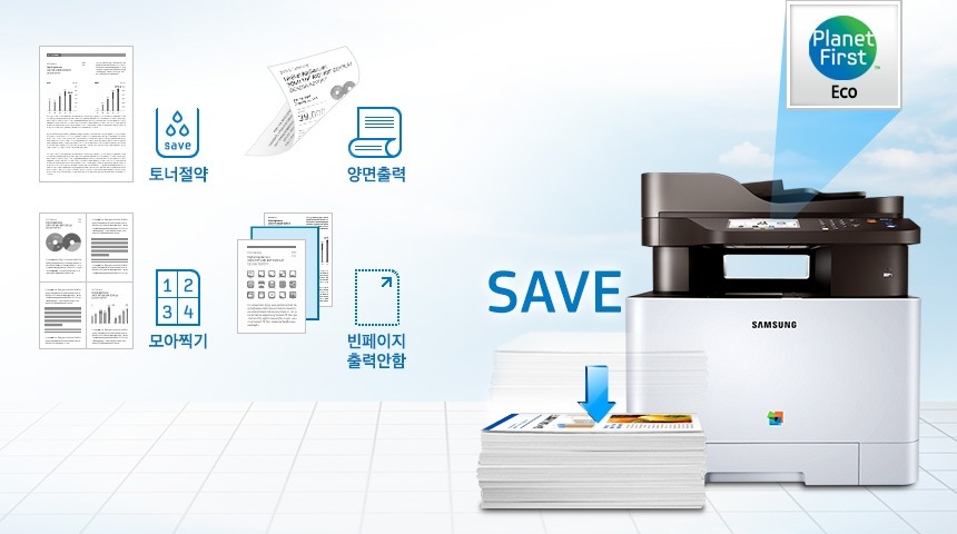 원터치 에코 프린팅 