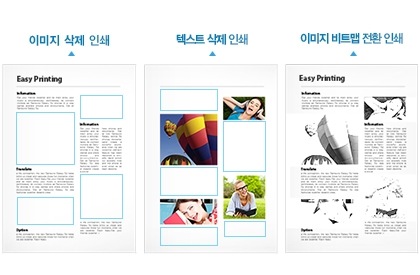 이지 에코 매니저 