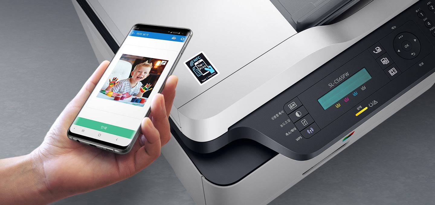제품 NFC 영역과 모바일 단말 함께 노출되는 이미지