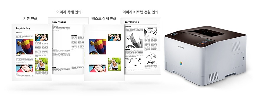 이지 에코 매니저