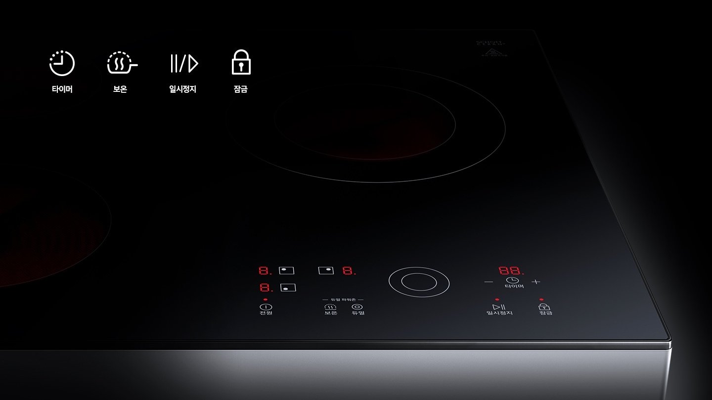 제품의 조작부가 보이고, 이미지 상단에 타이머, 보온, 일시정지, 잠금 아이콘이 보이고있습니다.
