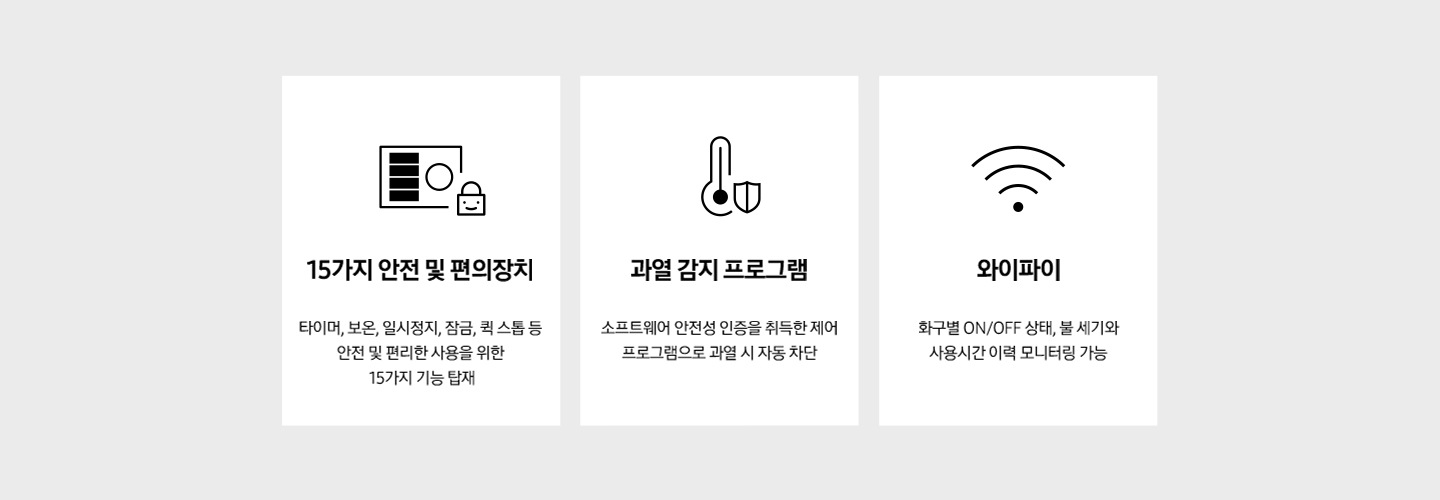 더 편리한 사용을 위한 다양한 기능
