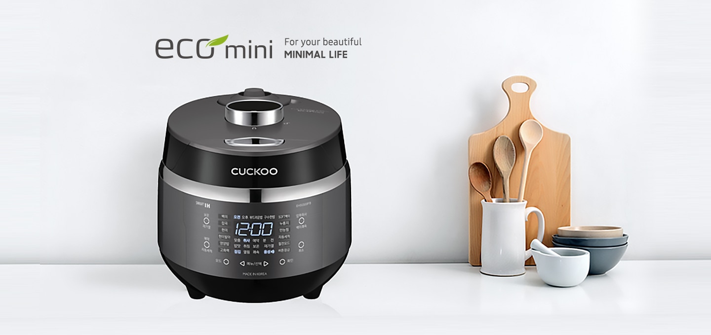 프리미엄 미니밥솥