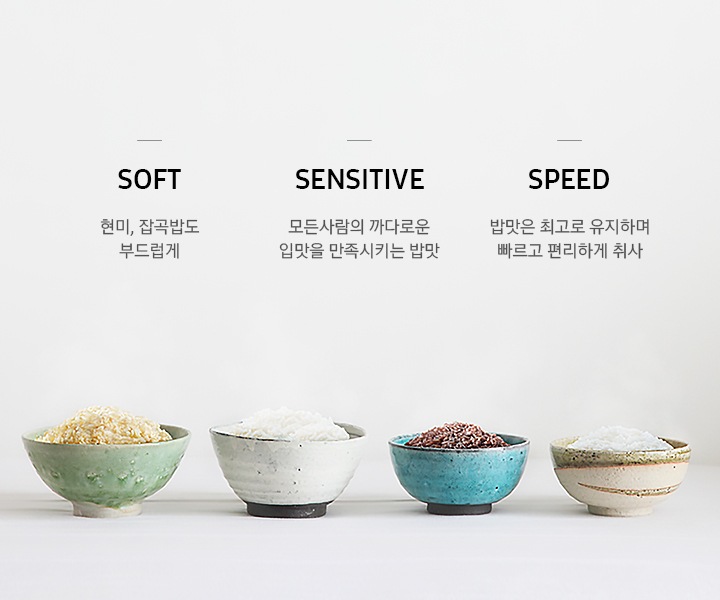 가족과 손님까지 모두가 만족하는 밥맛