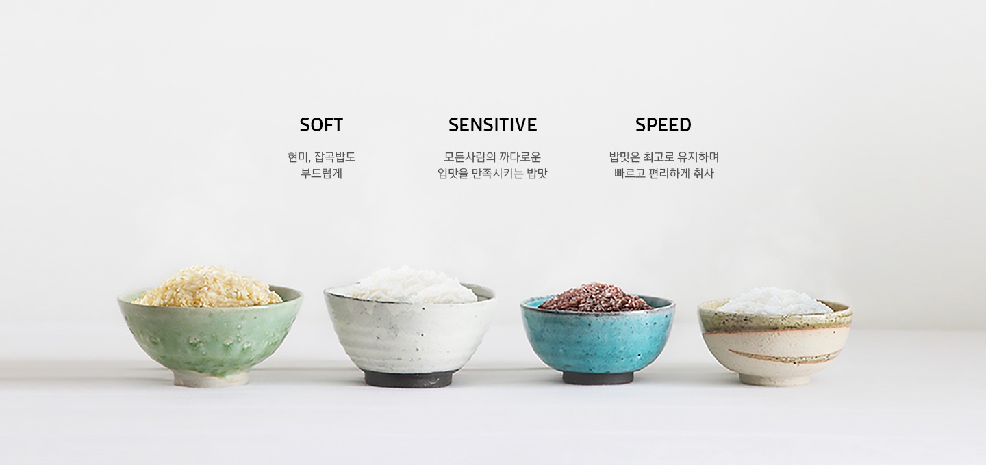 가족과 손님까지 모두가 만족하는 밥맛