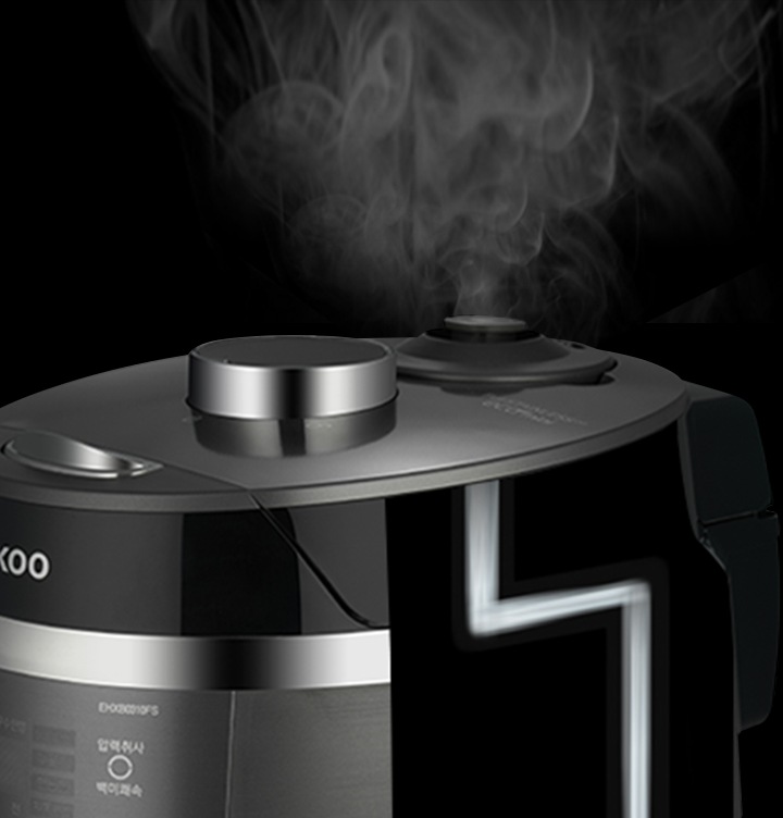 마지막까지 깨끗하게 논스톱 스팀배출