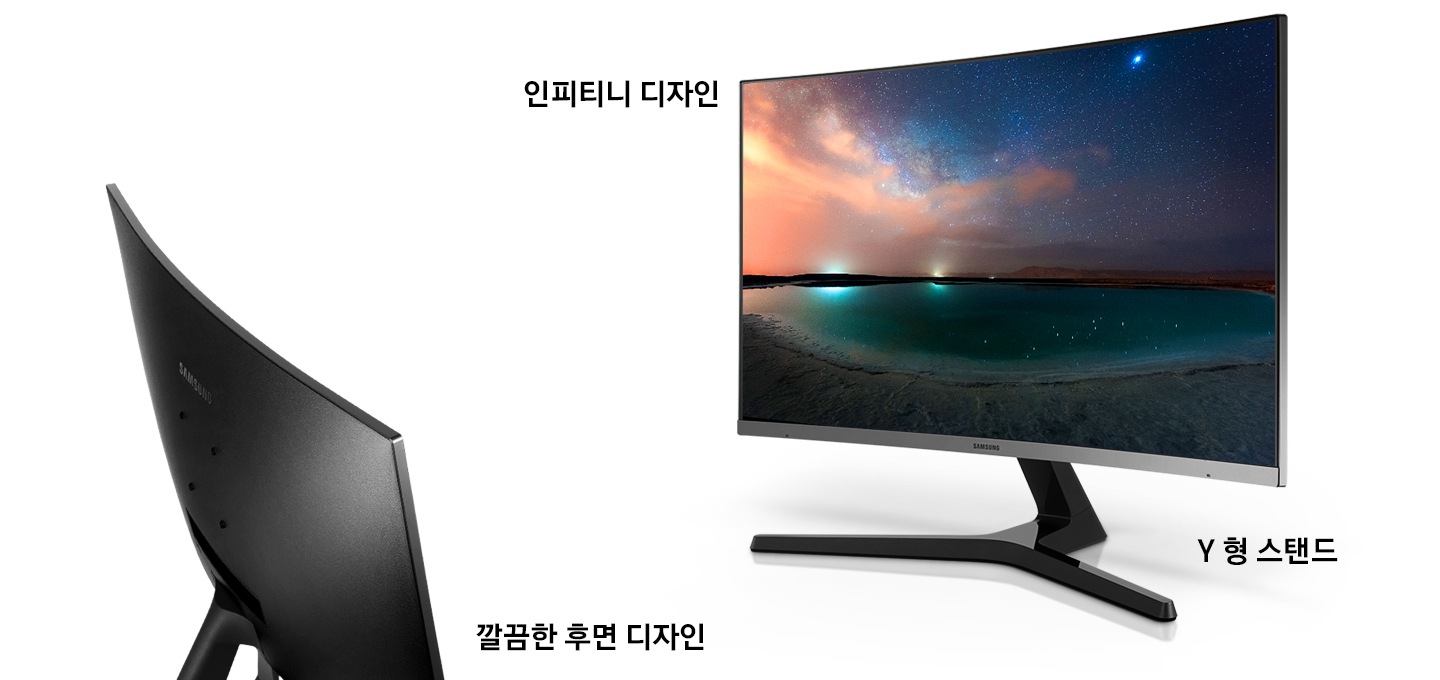 인피니티 디자인, Y 형 스탠드, 깔끔한 후면 디자인 등 제품 디자인의 특성을 강조한 제품 앞면, 뒷면이 보여지고 있습니다.