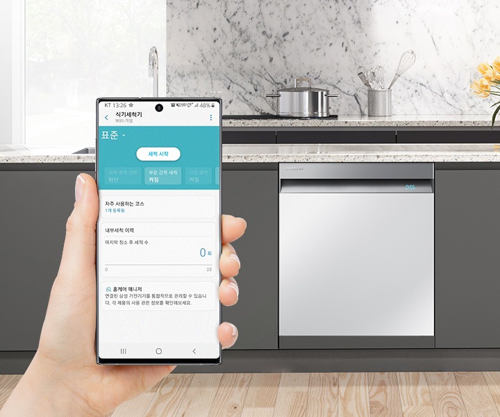 사용자가 스마트폰과 식기세척기를 와이파이로 연결해 사용하고 있는 이미지입니다.