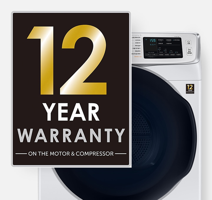 	그랑데 제품모습과 12년 워런티 로고 가 확대되어 보여집니다