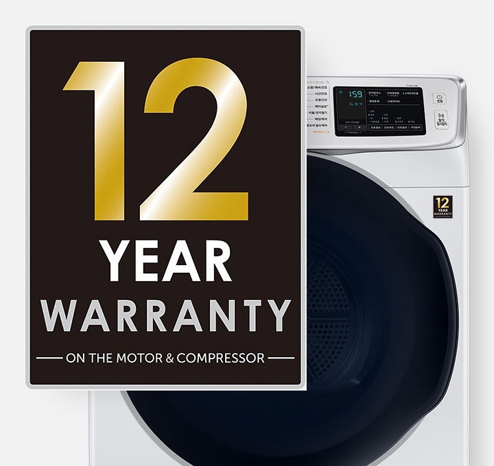 	그랑데 제품모습과 12년 워런티 로고 가 확대되어 보여집니다