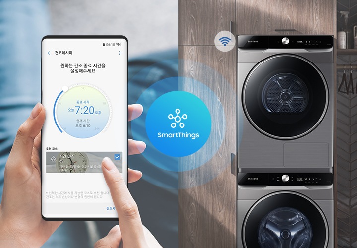 SmartThings로 똑똑하고 편리하게