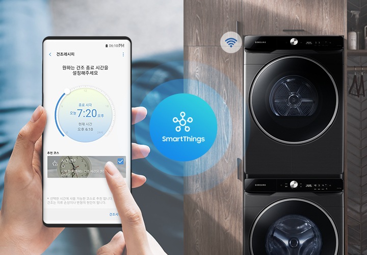 SmartThings로 똑똑하고 편리하게